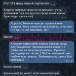 Снигерева Алина Владисоавовна