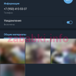 Виктория Саркисян