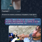 Виктория Саркисян