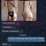 Пестрикова Ксения Константиновна