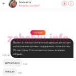 Теплякова Елизавета Дмитриевна