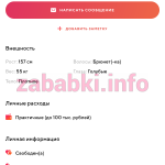 Теплякова Елизавета Дмитриевна