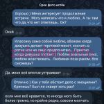 Елизавета Мальцева