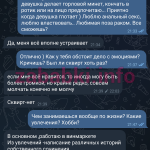 Елизавета Мальцева