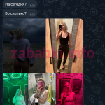 Анастасия Василенко