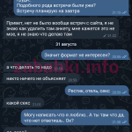 Дарья Андреева