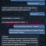 Дарья Андреева