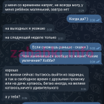 Дарья Андреева