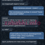 Дарья Андреева