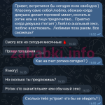 Пестрикова Ксения Константиновна