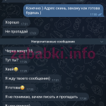 Пестрикова Ксения Константиновна