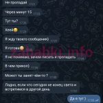 Пестрикова Ксения Константиновна