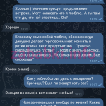 Мишина Светлана Александровна