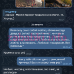 Виктория Саркисян