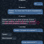 Алла Алехина (Крошнева)