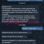 Теплякова Елизавета Дмитриевна