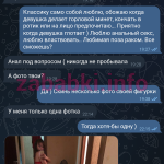 Алла Алехина (Крошнева)