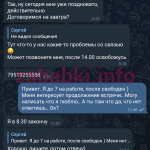 Теплякова Елизавета Дмитриевна