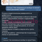 Теплякова Елизавета Дмитриевна