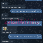 Анастасия Василенко