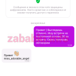 Сагрейдина Виктория Андреевна