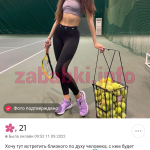 Сагрейдина Виктория Андреевна