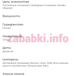 Сагрейдина Виктория Андреевна