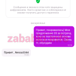 Аксёнова Дарья Александровна