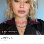 Аксёнова Дарья Александровна