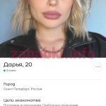 Аксёнова Дарья Александровна