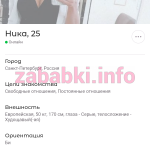 Дарья Шмидт