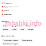 Софья Воробьева