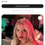 Валерия К