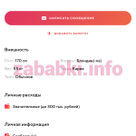 Валерия К