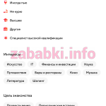Валерия К