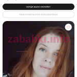 Татьяна Дёмина