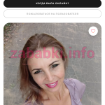 Горишнева Марина Николаевна