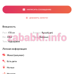 Горишнева Марина Николаевна