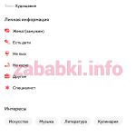 Горишнева Марина Николаевна