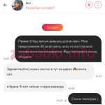 Анишора Цубера