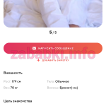 Анишора Цубера