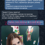 Горишнева Марина Николаевна