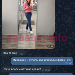 Горишнева Марина Николаевна