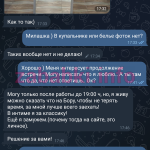 Горишнева Марина Николаевна