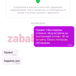 Трофимова Екатерина Алексеевна