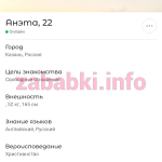 Трофимова Екатерина Алексеевна