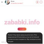 Мария Кириллова
