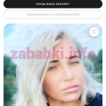 Мария Кириллова