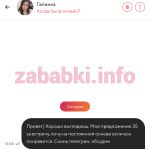 Галина Егорова-Сокрова