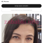 Галина Егорова-Сокрова